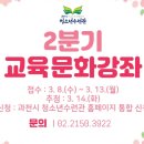 과천시청소년수련관 이미지