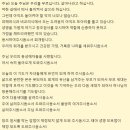 (주)동성아이디 | 1027 연합예배 후기 &lt;한국 기독교 역사의 한 획을 그었다&gt;
