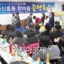 신흥동주민자치센터 이미지