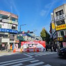 강원특별자치도오징어가공업협동조합 | 원주 가볼만한곳 2024 원주만두축제 다녀온 후기 강원도 10월 가을축제 당일치기 여행 추천