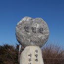 백둔리보건진료소 이미지