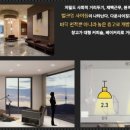 레지던스 힐 이미지