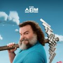 “마인크래프트 무비”, 단순한 영화가 아니다 — Z세대가 만든 극장 문화 대혁명!