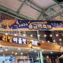 용산용문전통시장 이미지