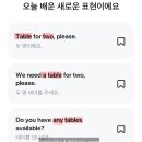 젤리English