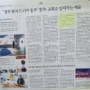 사하구 다산로106번길 | 부산 무료전시 [ 홍티아트센터 ] '접촉가능구역: 스킨십 서클 ' 보고왔어요. '양희연'작가님과의 만남!