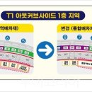 버스터미널 앞(좌) 이미지