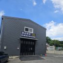 에스엠공업사 이미지