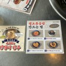 삼산회관 부산동래롯데점 | [ 동래ㅣ삼산회관 ] 맛있는 돼지김치구이 ! 동래 롯데백화점, 래미안아이파크 근처 밥집 추천