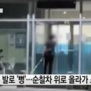 강동파출소 이미지