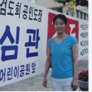 철심관