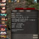 [거상] 초보자 수련서 깬 후기