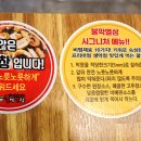 불막열삼제주삼화점