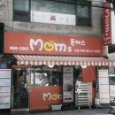가락시장(3)역(개찰구 안) | [잠실] 가락시장 수제 왕돈까스 맛집 “맘스돈까스“ 추천|솔직 후기