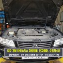 한양카센터 이미지