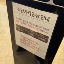 아워홈용산