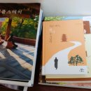 육화당