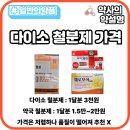 베어약국 이미지