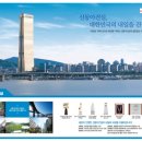 신동아명품마트