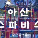 더인테라호텔 평택 이미지