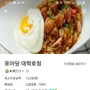 포아당 네이버블로그
