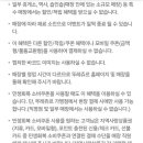 뚜레쥬르탄현제니스점