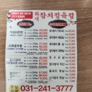 우포누리팜 농업회사법인(주) | 전통주] 가성비 좋은 청주 - 조선주조사 (ft.수원 화서동 참치맛집- 참다랑어막주는집화서점)