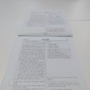 엠이스터디 - 수원시 권선구 금곡로196번길 68 | 엠이스터디
