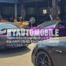 서울오토자동차공업사 이미지