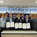 충주시개인택시지부 이미지