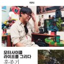 (주)모터라이프 이미지