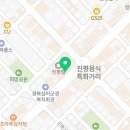 카페인중독 진평점 이미지