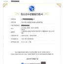 속초시청소년문화의집 이미지