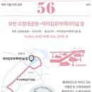 고강1동주민센터 이미지