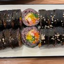 끼끼네김밥