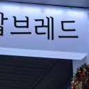 파란짐휘트니스 이미지