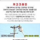 아포읍보건지소 이미지