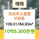 ㈜세부엔지니어링 이미지