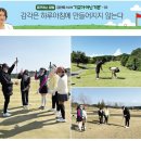 프로의 감각 이미지