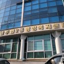 남부민2동 행정복지센터 이미지