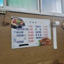 만나순대 이미지