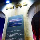 위미중앙로 이미지