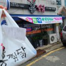 홍찜닭 이미지