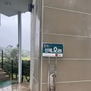 본터웰빙산채오리 | 강원도 강릉 현지맛집 본터웰빙산채오리 내돈내산 솔직후기