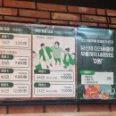 정글비위례