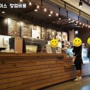 투썸플레이스서초 - 서초구 동산로 84 | 투썸플레이스서초