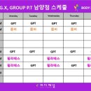 바디채널 남양점 이미지