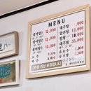 청학역 | [대구 교대역 해장 맛집] 청학식당 알곤탕 재방문 후기｜또 생각나는 맑은 국물 맛