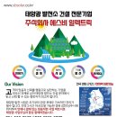 에스비건설주식회사