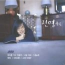 전*영 이미지